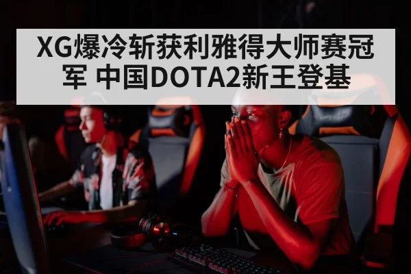 professional gamer focus
