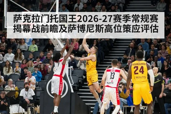 NBA basketball arena game action